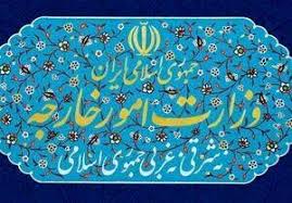 وزارت امور خارجه: ایران در دفاع از خود درنگ نخواهد کرد